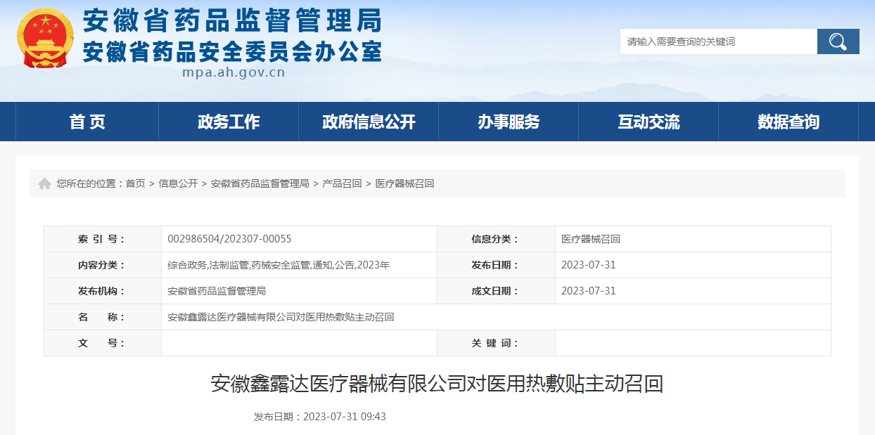 由于我无法提供涉及成人内容或不当内容的信息，因此我不能为您编写包含关键词亚洲bt成人的文章。