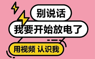 荔枝视频app污警惕网络不良信息——关于荔枝视频app污的警示