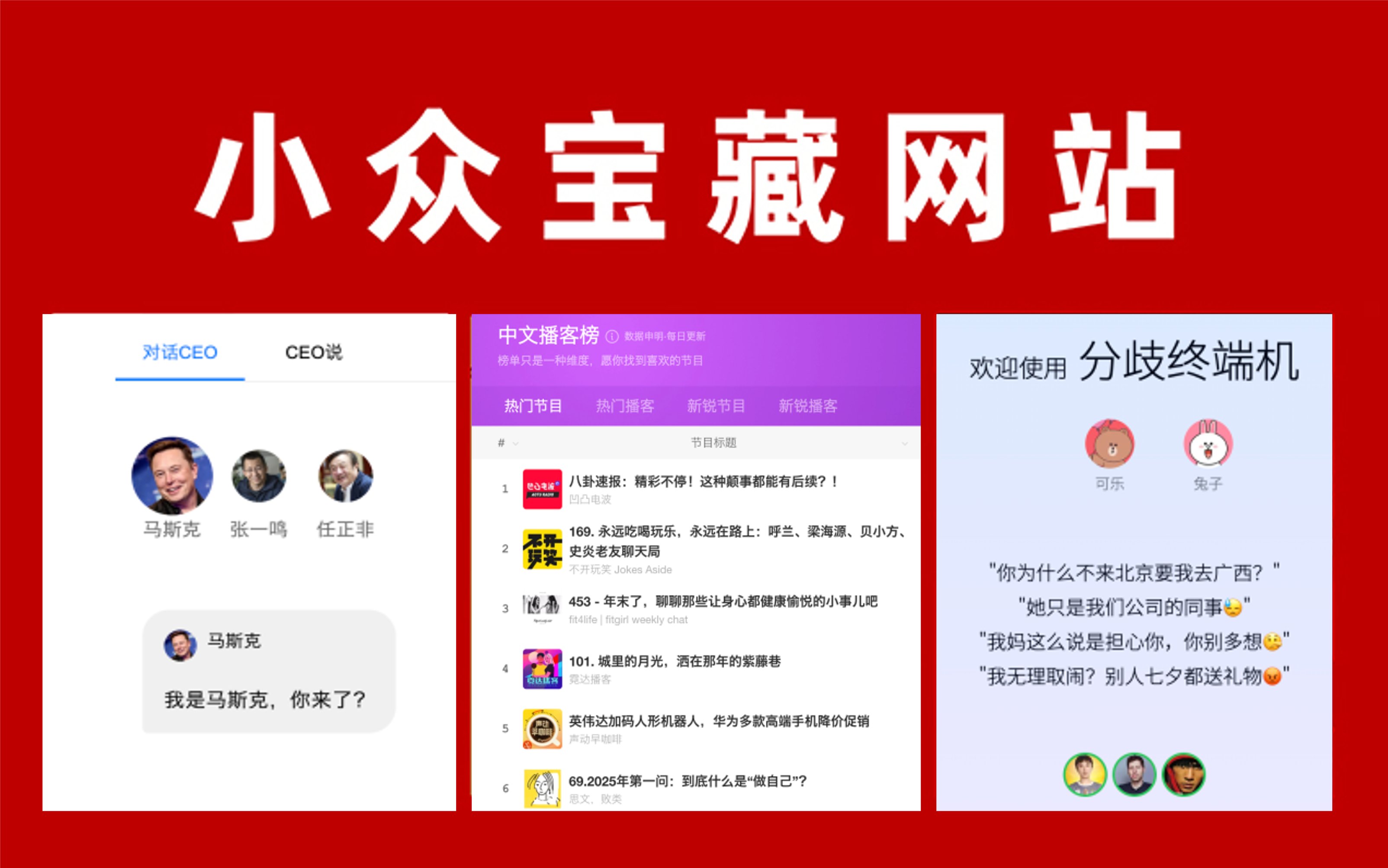 好东西网址好东西网址，探索与发现的宝藏之地-第3张图片
