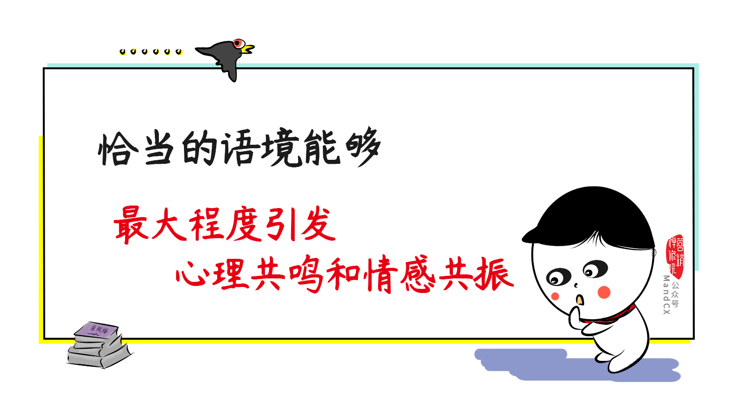 关于网络视频中不恰当行为的探讨-第2张图片