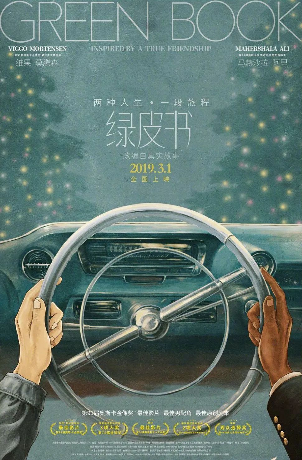 国产色播国产色播的崛起与影响-第1张图片