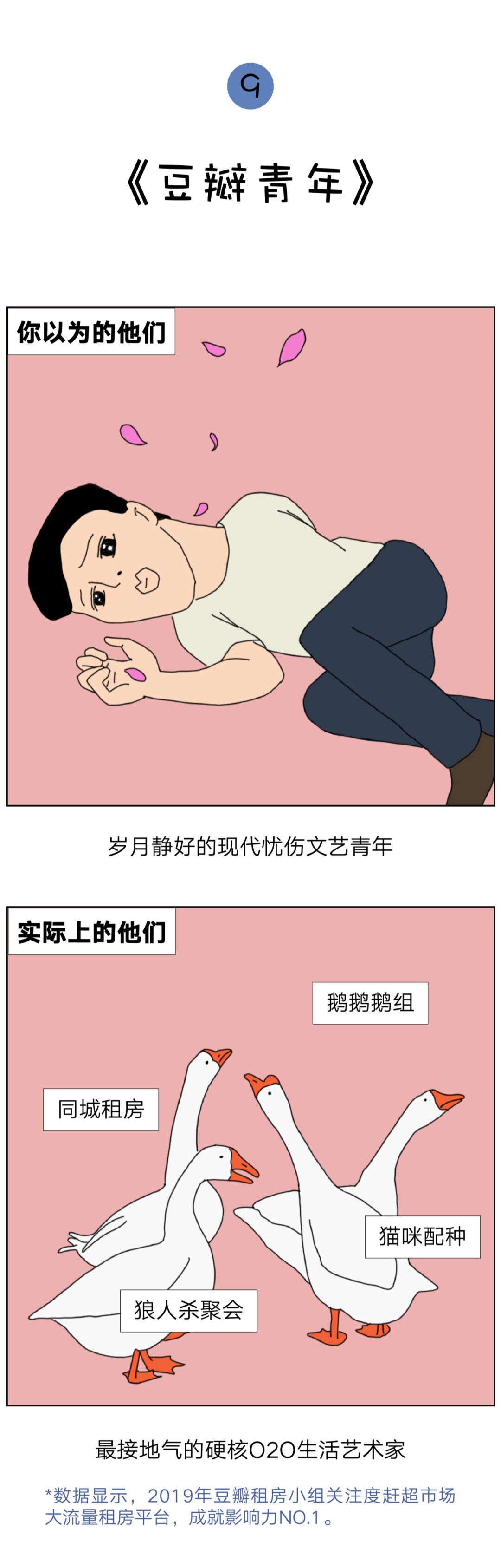 线上男男，探索现代社交中的新型关系-第2张图片