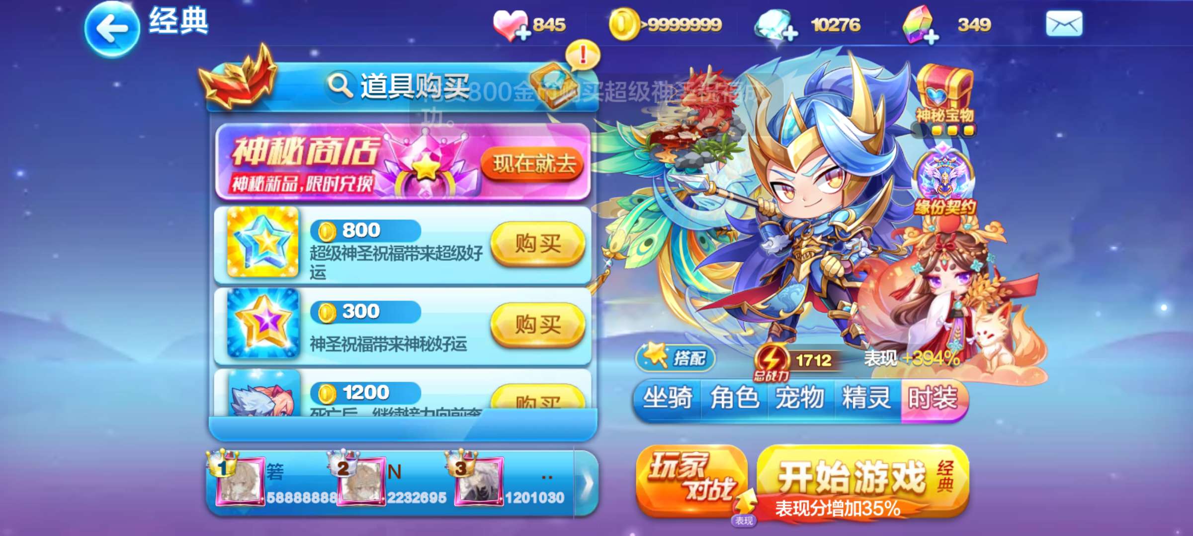 天天酷跑刷分攻略天天酷跑刷分攻略，轻松提升得分，成为游戏高手