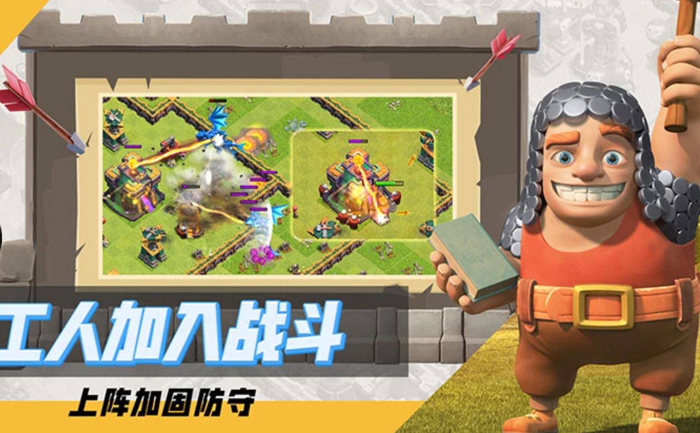 部落战争攻略部落战争攻略，掌握核心策略，赢得战争胜利-第3张图片