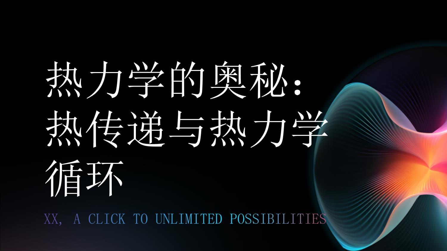 探索a圾片目录大全的奥秘-第3张图片