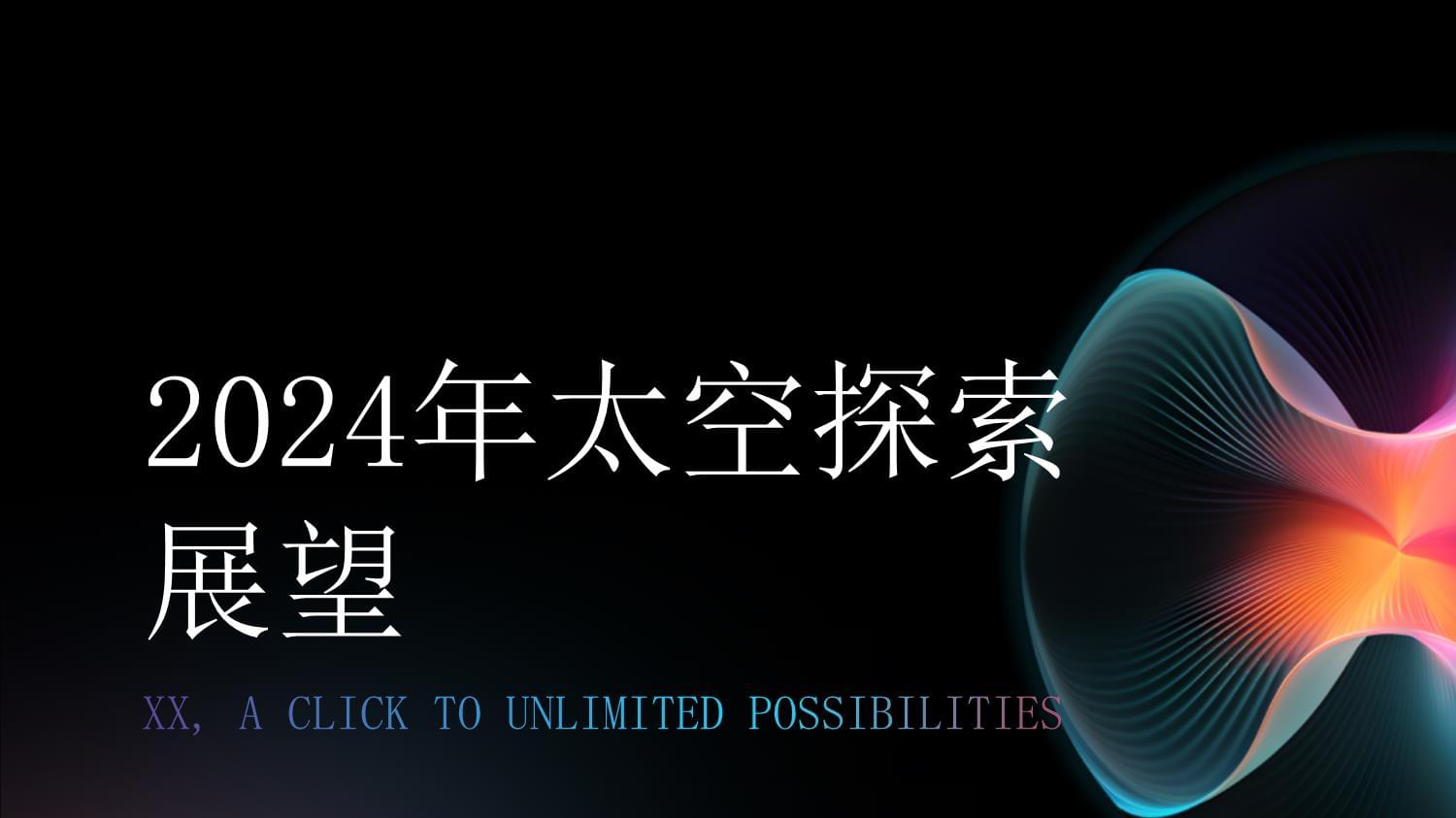 国产区1国产区之崛起，探索与展望-第3张图片