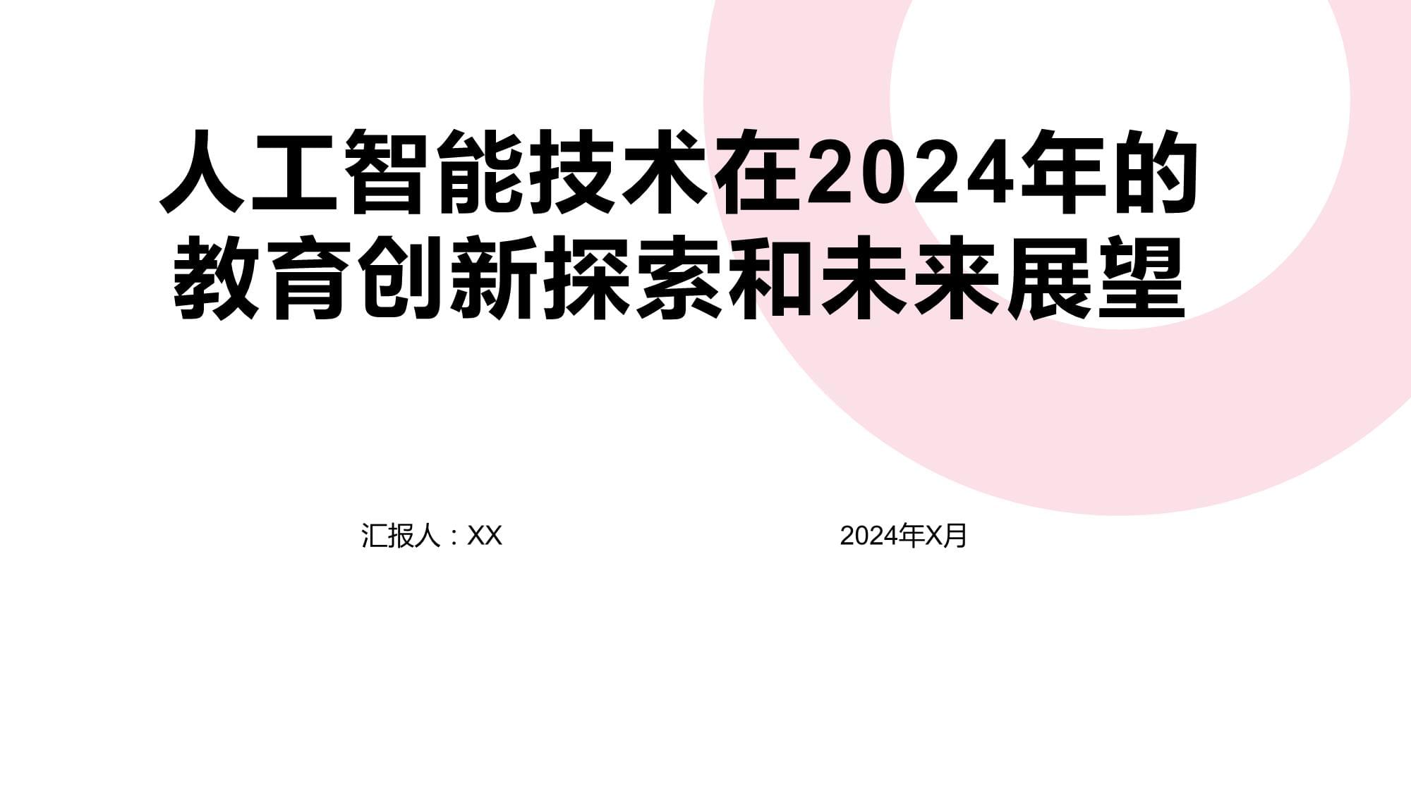 国产第5页国产第5页，探索与展望
