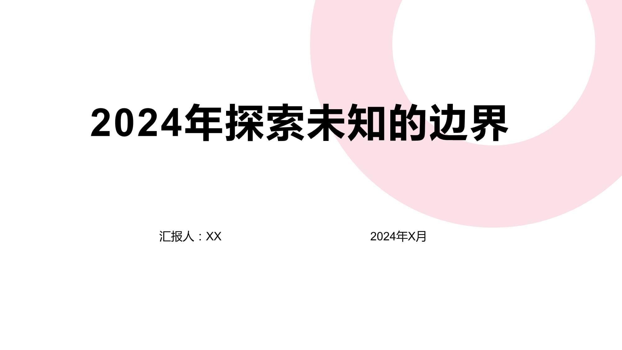 探索未知的边界，最爽的乱系列小说-第1张图片