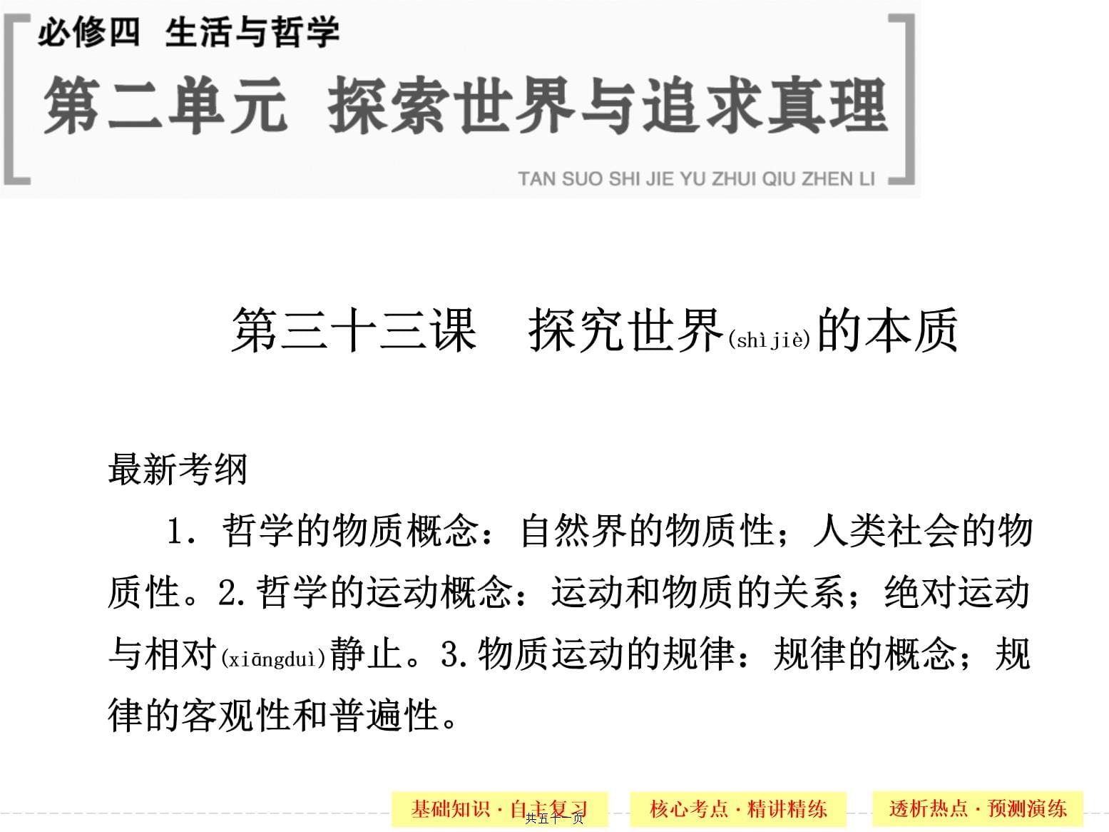 zaomeng3探索神秘世界的奥秘——Zaomeng3-第1张图片