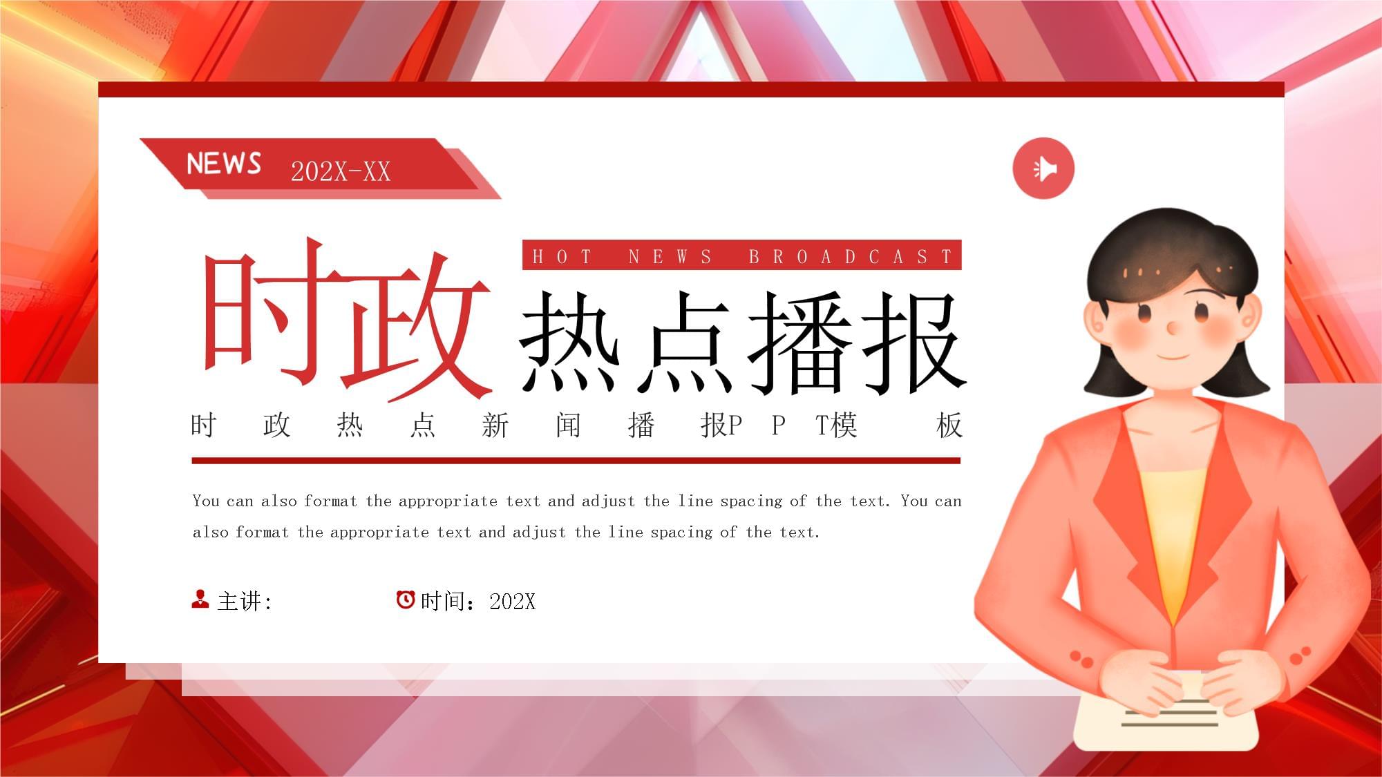 今日热点新闻事件素材今日热议新闻事件分析