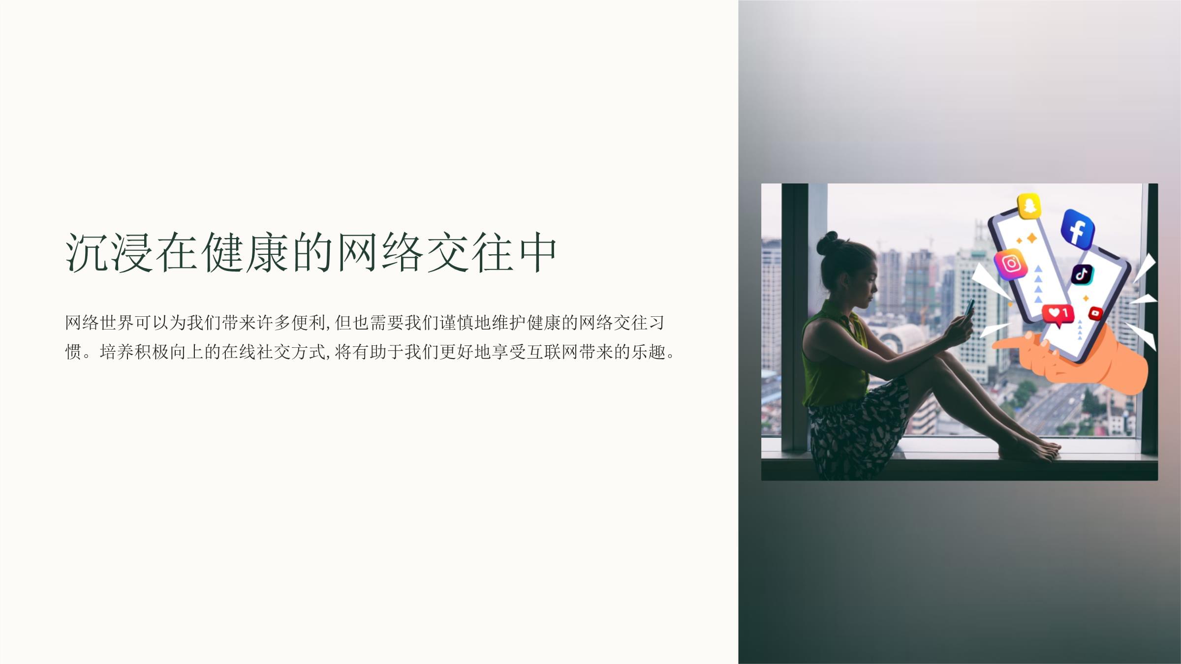 在线高清观看免费PPT，便捷、高效与知识共享的新途径