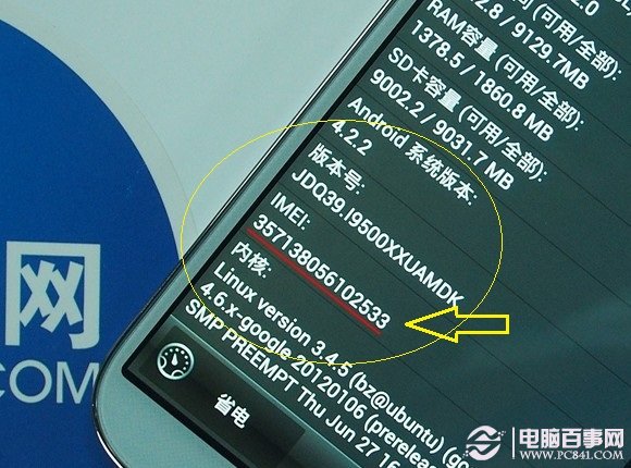 亚洲与欧洲一码二码的差异解析-第2张图片
