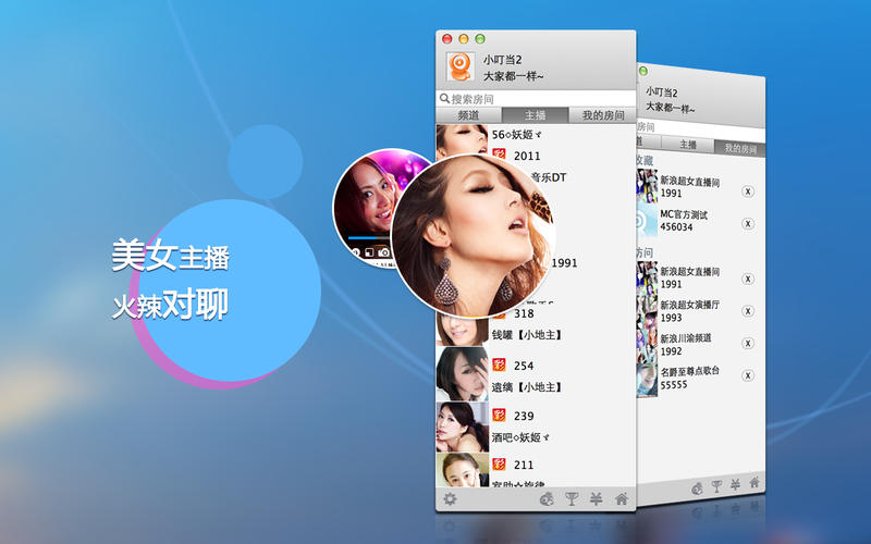 国外看直播用什么软件探索海外视频直播的秘密武器——VPS