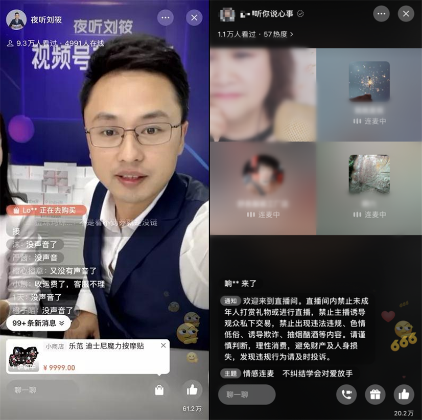 黄版本富二代现象，抖音平台下的社会观察-第2张图片