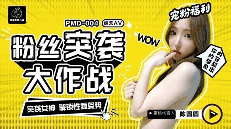 小小水蜜桃3视频高清在线观看小小水蜜桃3视频高清在线观看的精彩体验-第1张图片