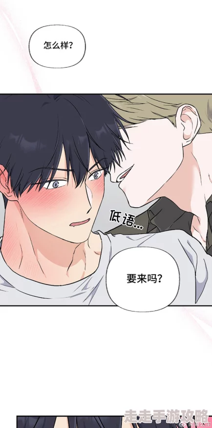 羞羞漫画软件入口 - 官方APP下载指南