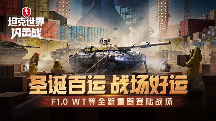 最新射击类网游，探索虚拟战场的无限可能