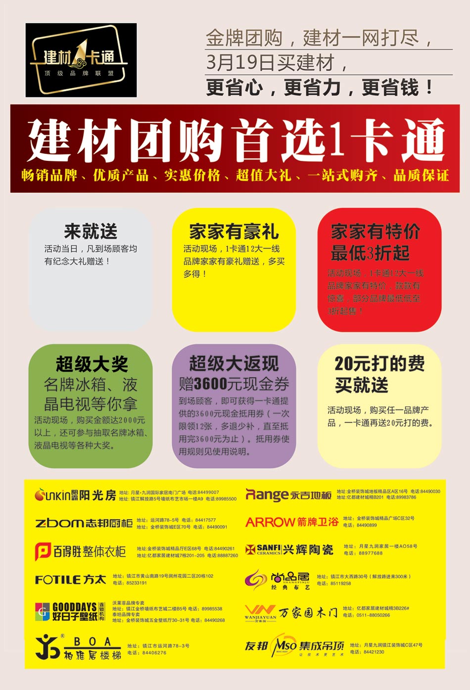 国产母线槽国内一线品牌5标品质国产母线槽，国内一线品牌之五大亮点