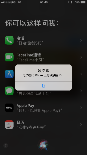 linode日本成熟iphone69Linode在日本市场的发展与iPhone 69的成熟技术探讨