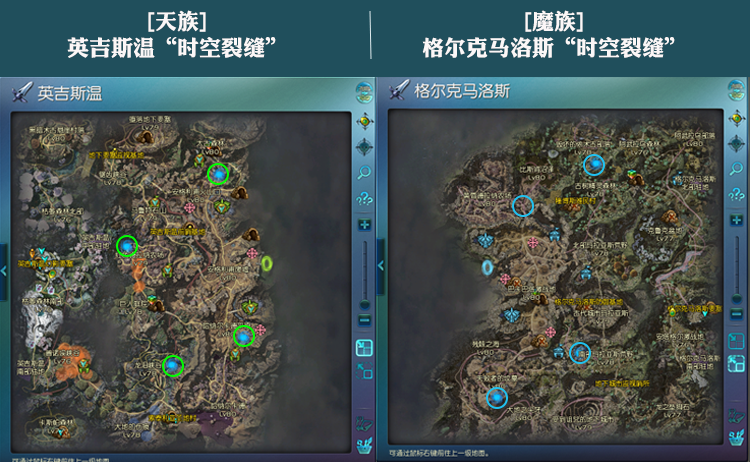 永恒之塔，天族地采路线攻略