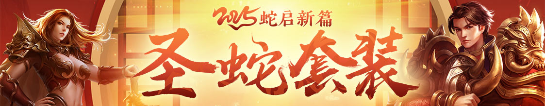 传奇归来传奇归来，重铸荣耀的篇章-第3张图片