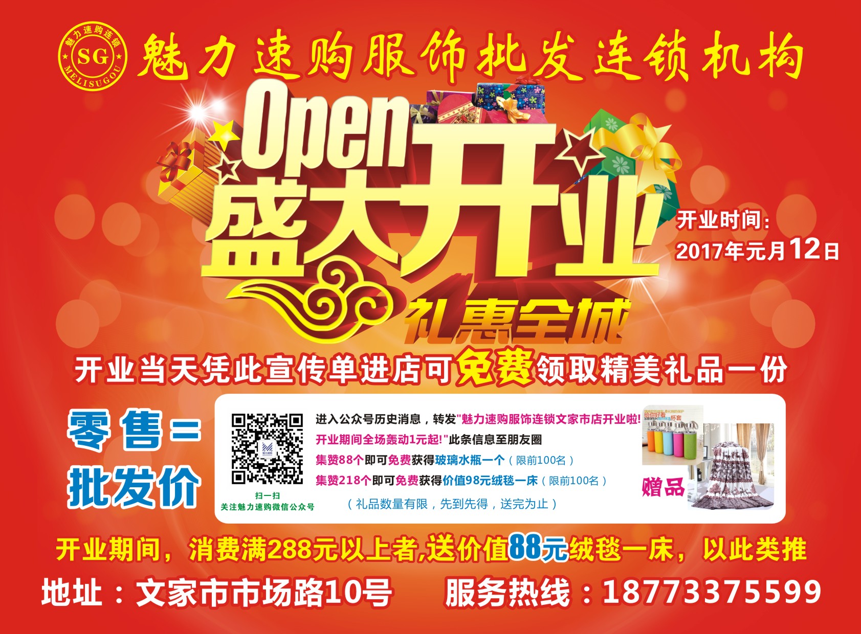 共享资源，免费获取的魅力与责任