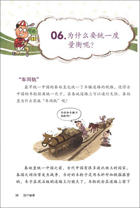 学生POREN老师学生与导师的桥梁——Poren老师的故事-第2张图片