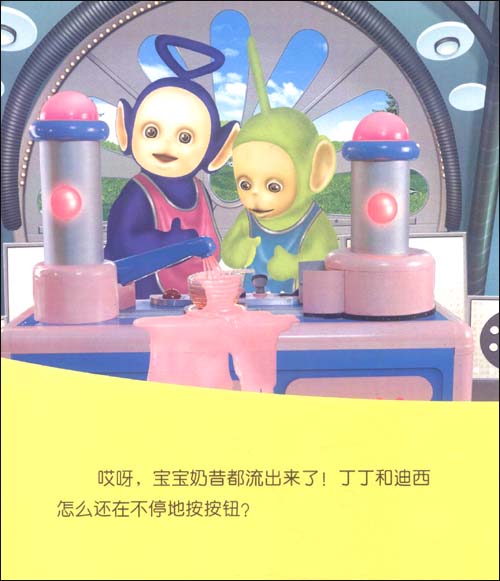 宝宝成长之路，如何让宝宝自己塞进去别掉出来