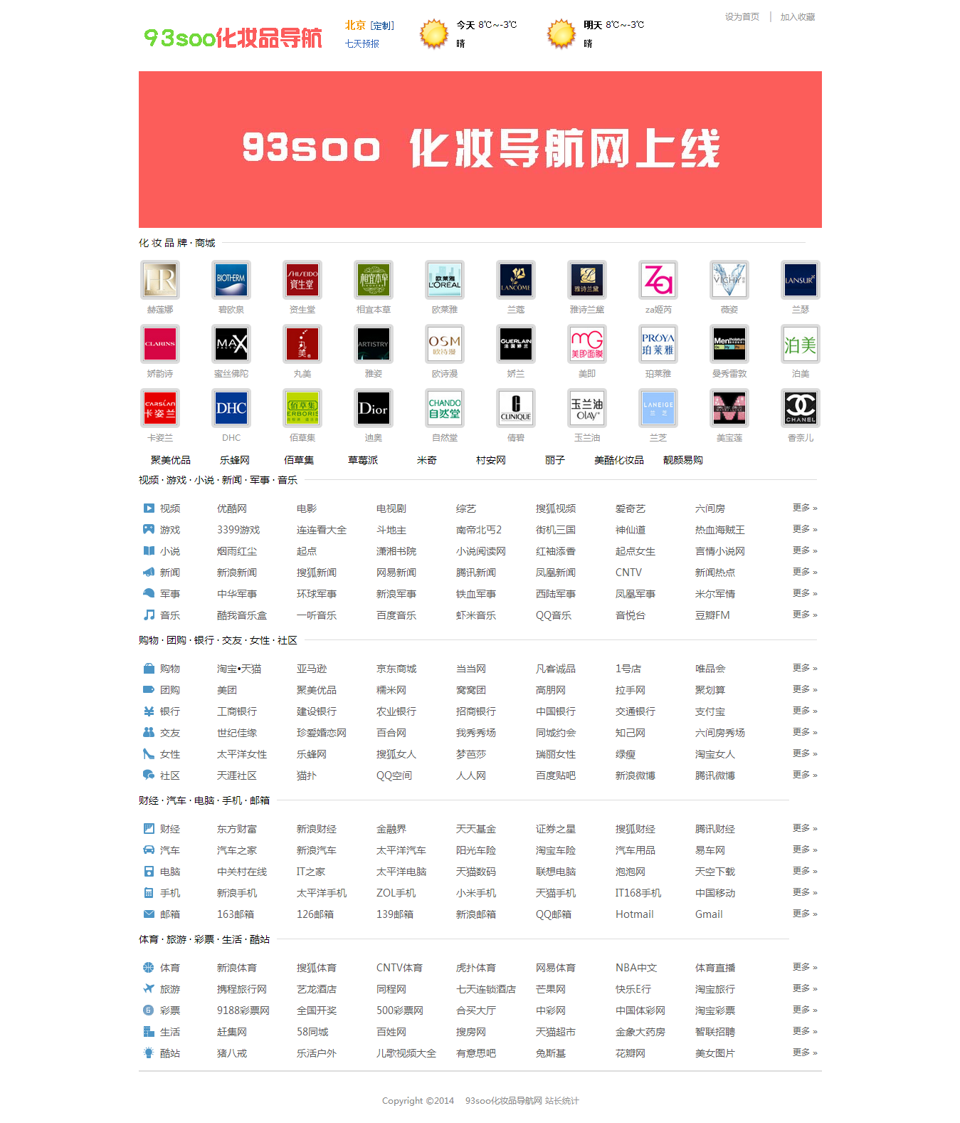 美国十次啦在线，探索其背后的魅力与影响-第2张图片