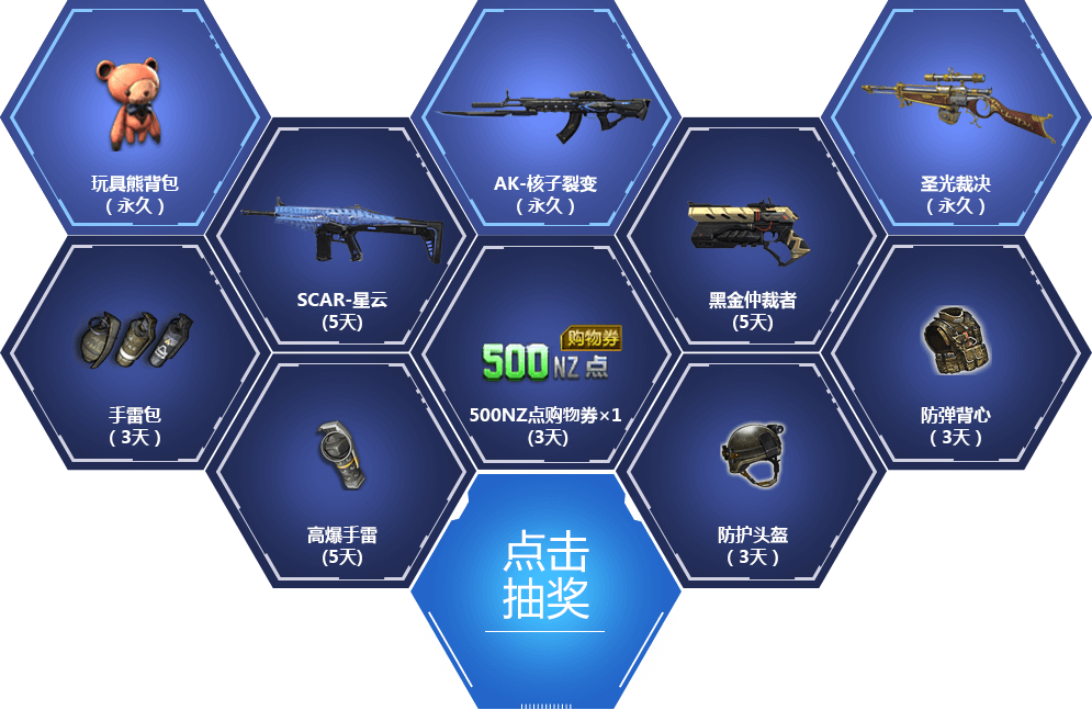 逆战主城逆战主城，探索与挑战的旅程