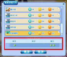 QQ炫舞游戏官方下载指南-第1张图片