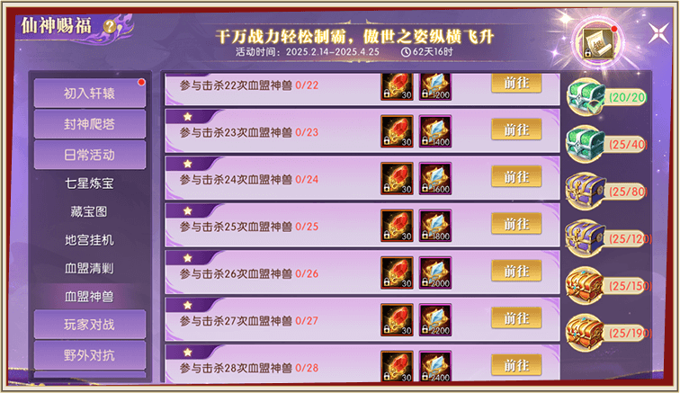 轩辕传奇职业轩辕传奇职业，探索与成长-第3张图片