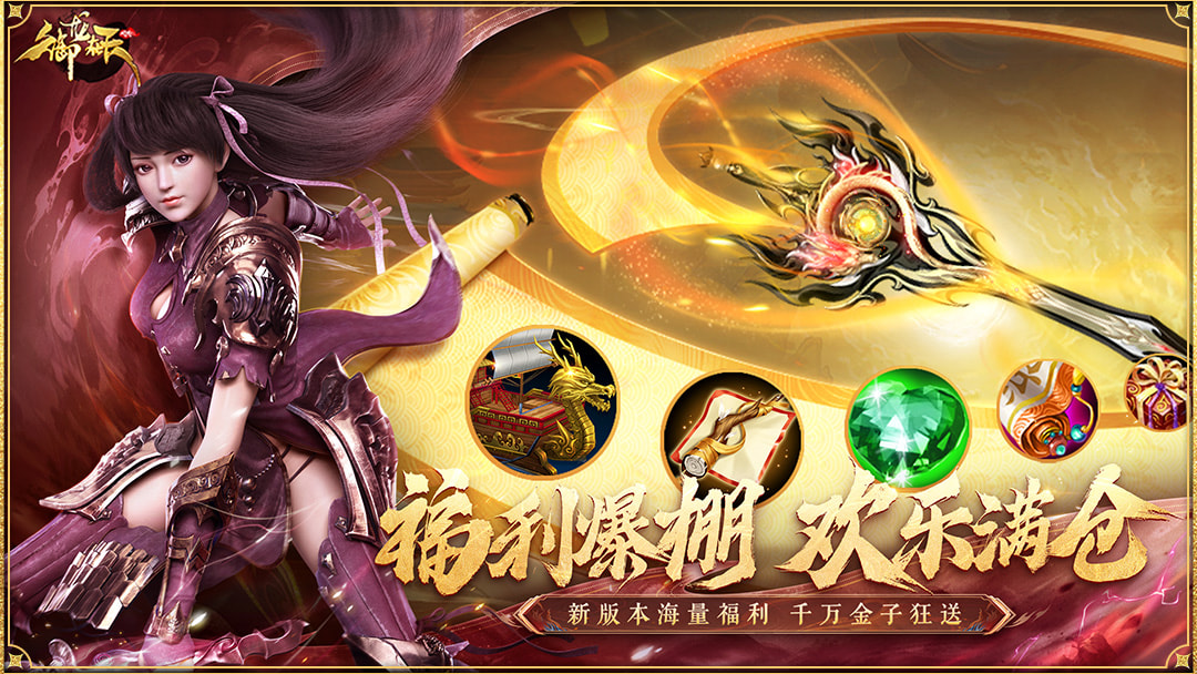 御龙在天属性点御龙在天，属性点的奥秘与力量-第1张图片