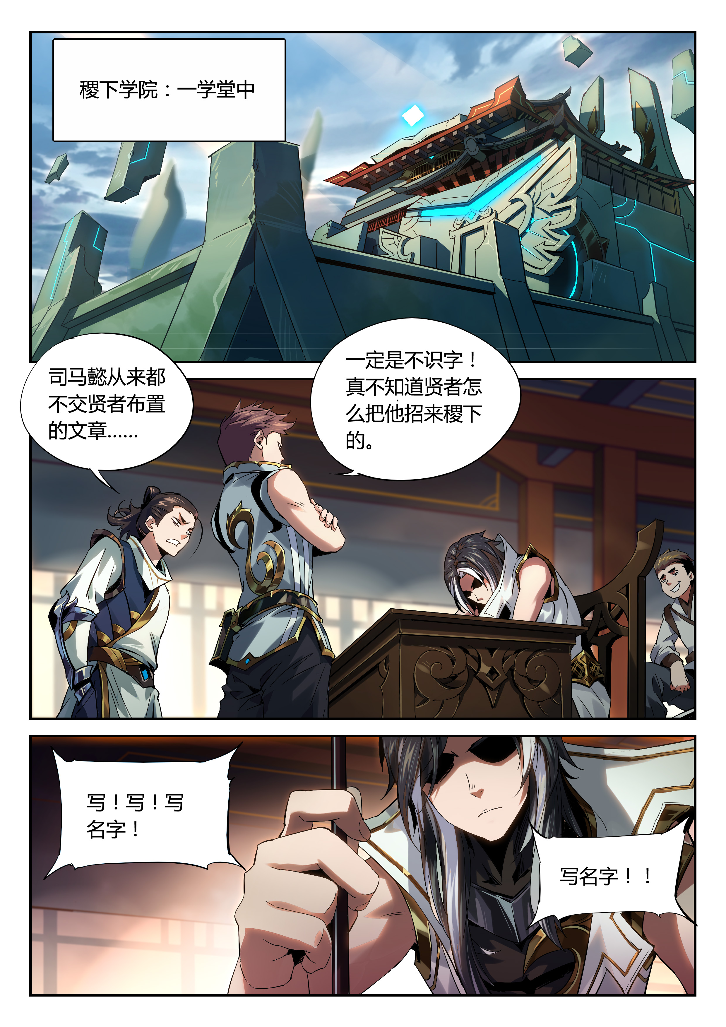 desire漫画在线阅读小谷宪一探索漫画世界，Desire漫画在线阅读体验-第2张图片