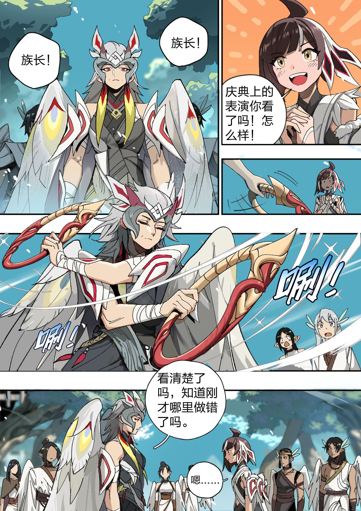 嘿嘿漫画登录页面入口官方网站嘿嘿漫画登录页面入口官方网站全解析-第2张图片