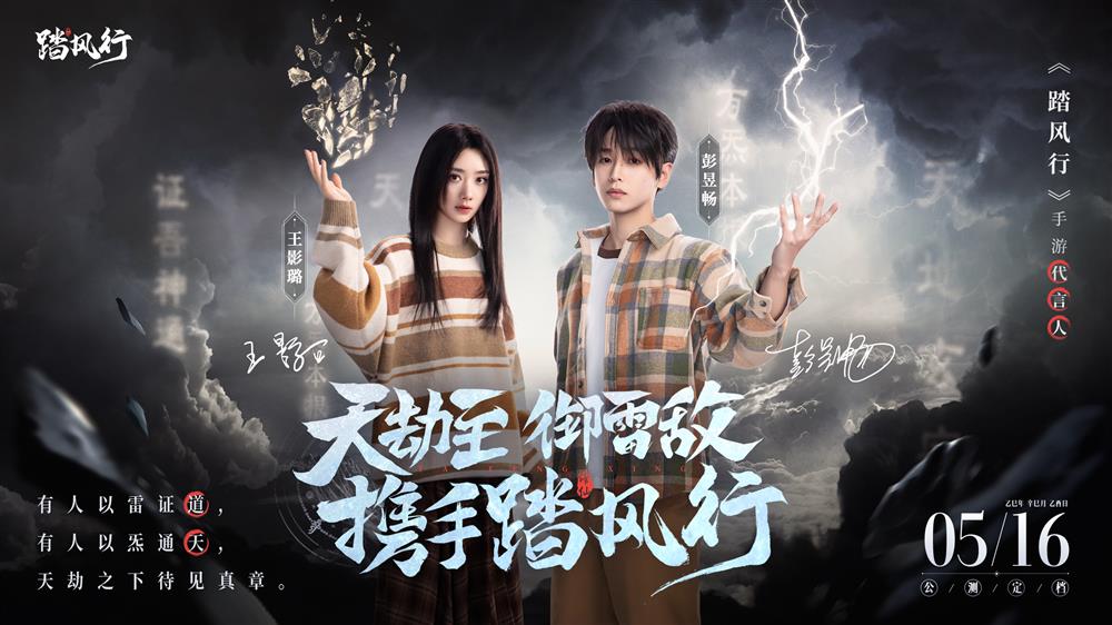 最新公测的3d网游有哪些全新体验，最新公测的3D网游游戏解析-第3张图片