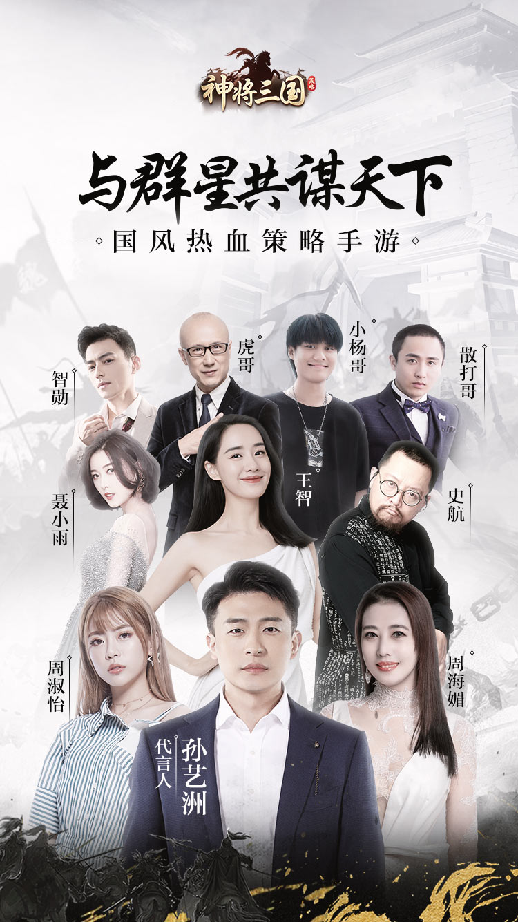 赛尔号勇战玄武，一场星际的荣耀之战