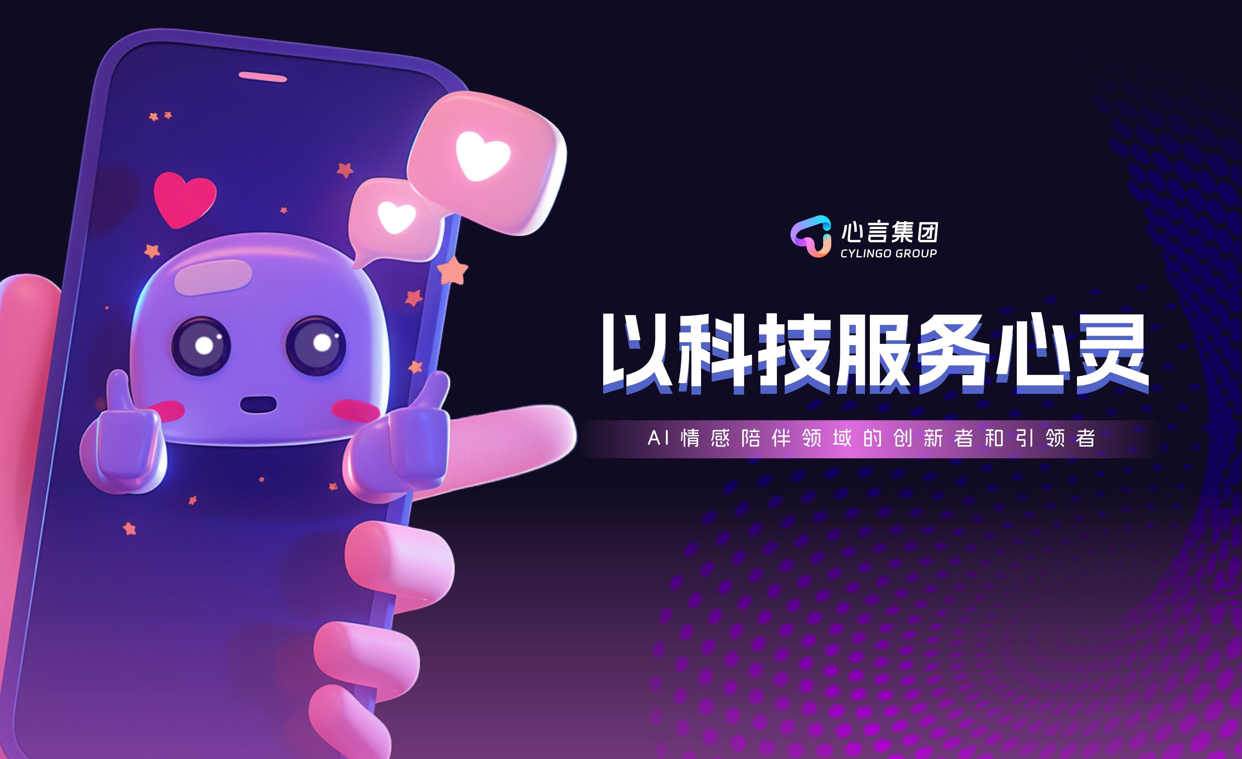 永久免费的app软件集合下载永久免费的APP软件集合，打造您的数字生活新体验-第1张图片