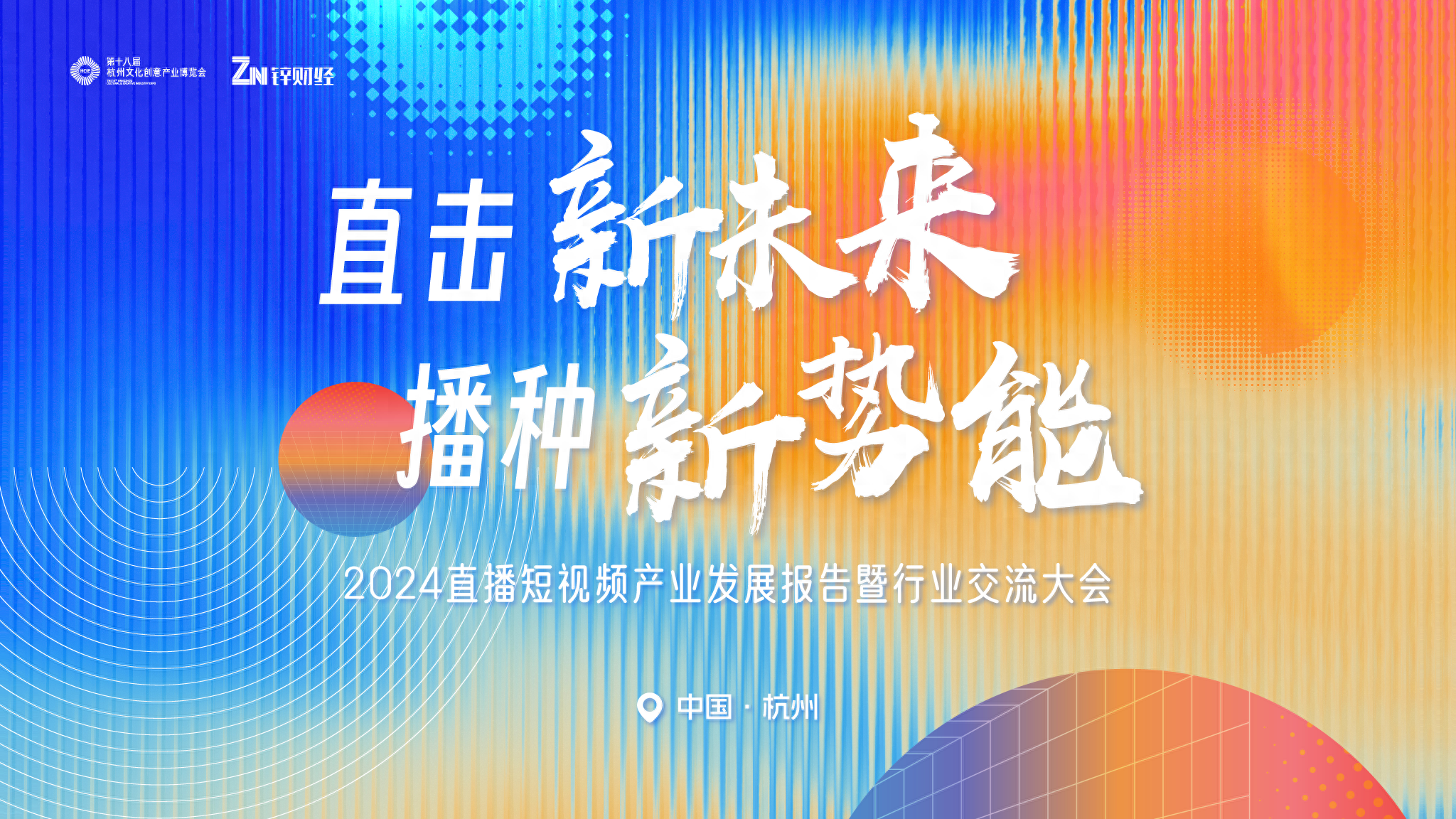 成为直播人app，开启你的直播新纪元-第1张图片