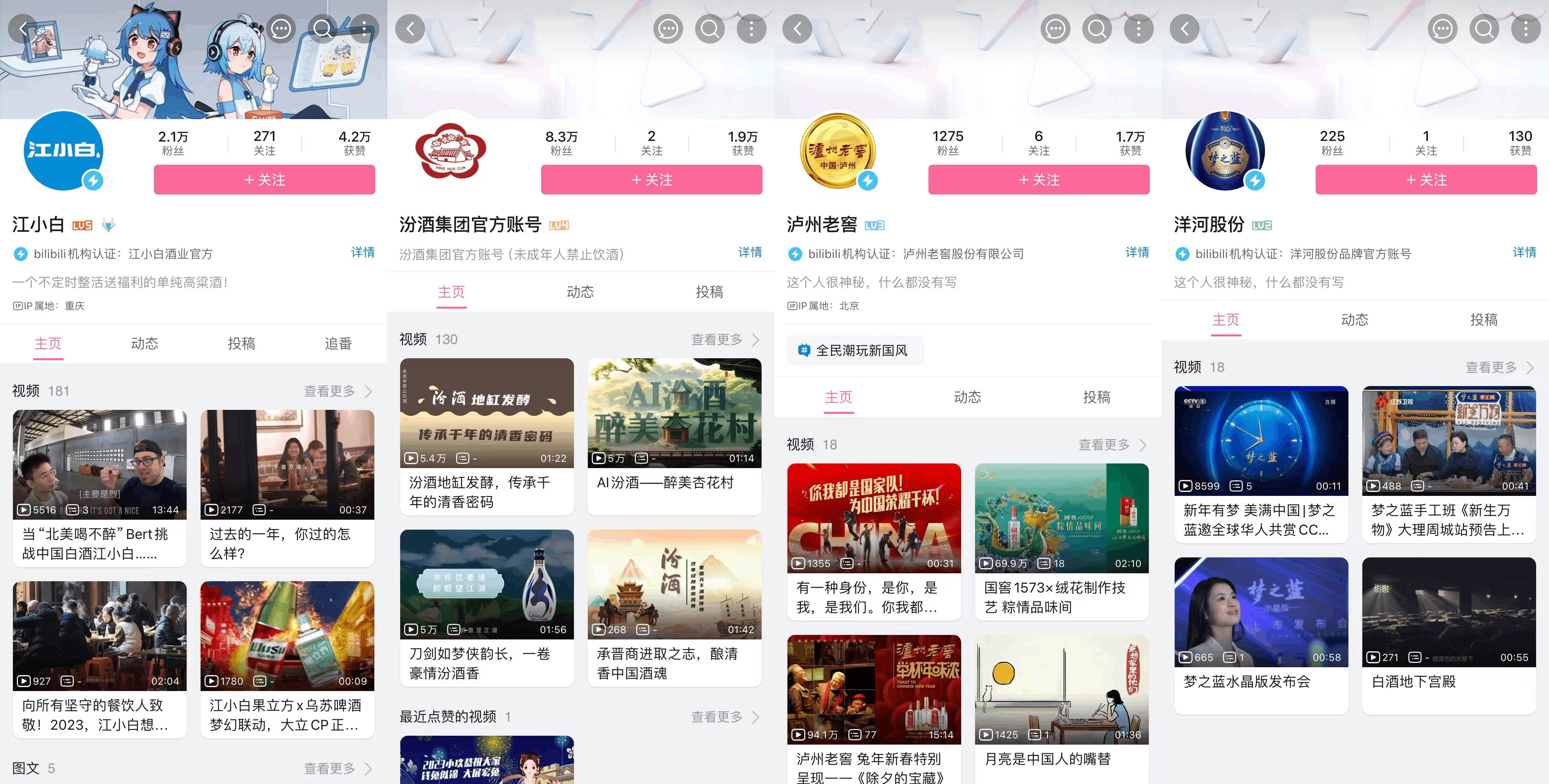 b站看直播卡顿怎么解决B站直播，互动、娱乐与新体验的完美结合-第3张图片