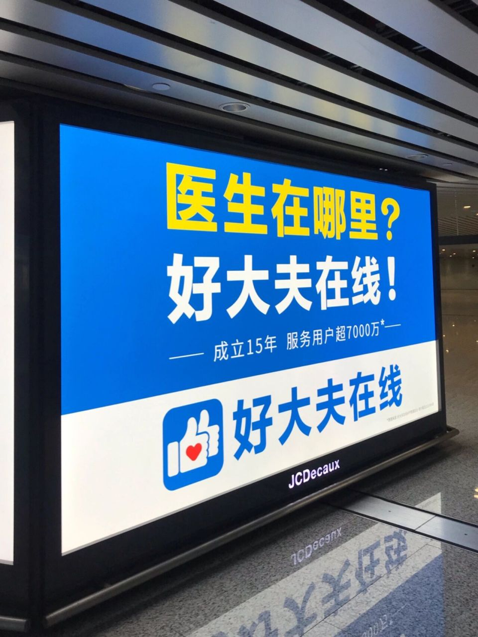 51朝阳群众爆料，吃瓜网热议不断