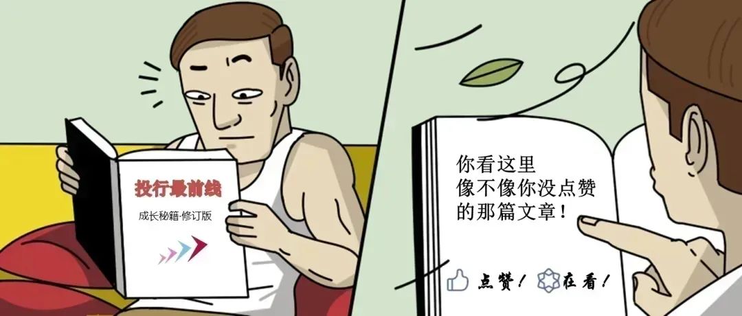 马后炮 典故马后炮与打破砂锅问到底，深入探讨与反思的重要性-第1张图片