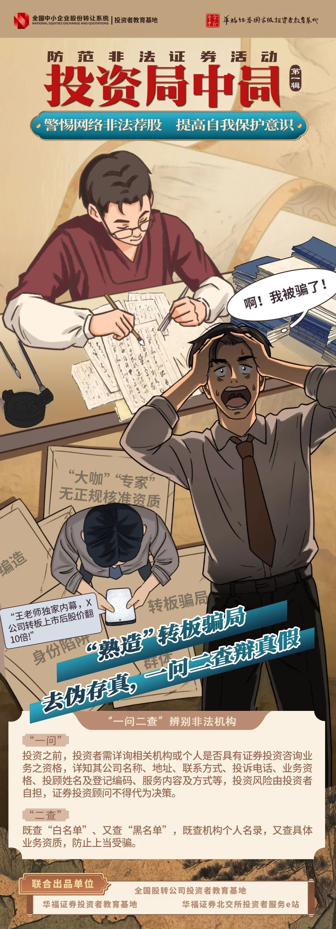 警惕网络风险，远离非法内容——关于禁止访问18出禁止看的啪视频网站的警示-第2张图片