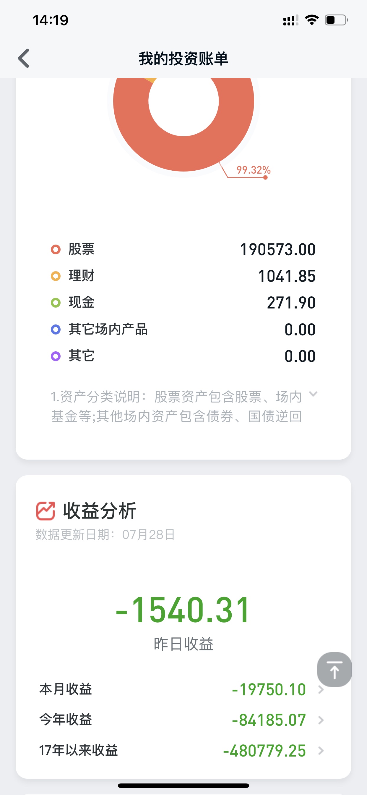 免费可以看亏亏的软件大全下载免费观看亏亏软件大全下载，安全与便利并行的选择-第2张图片