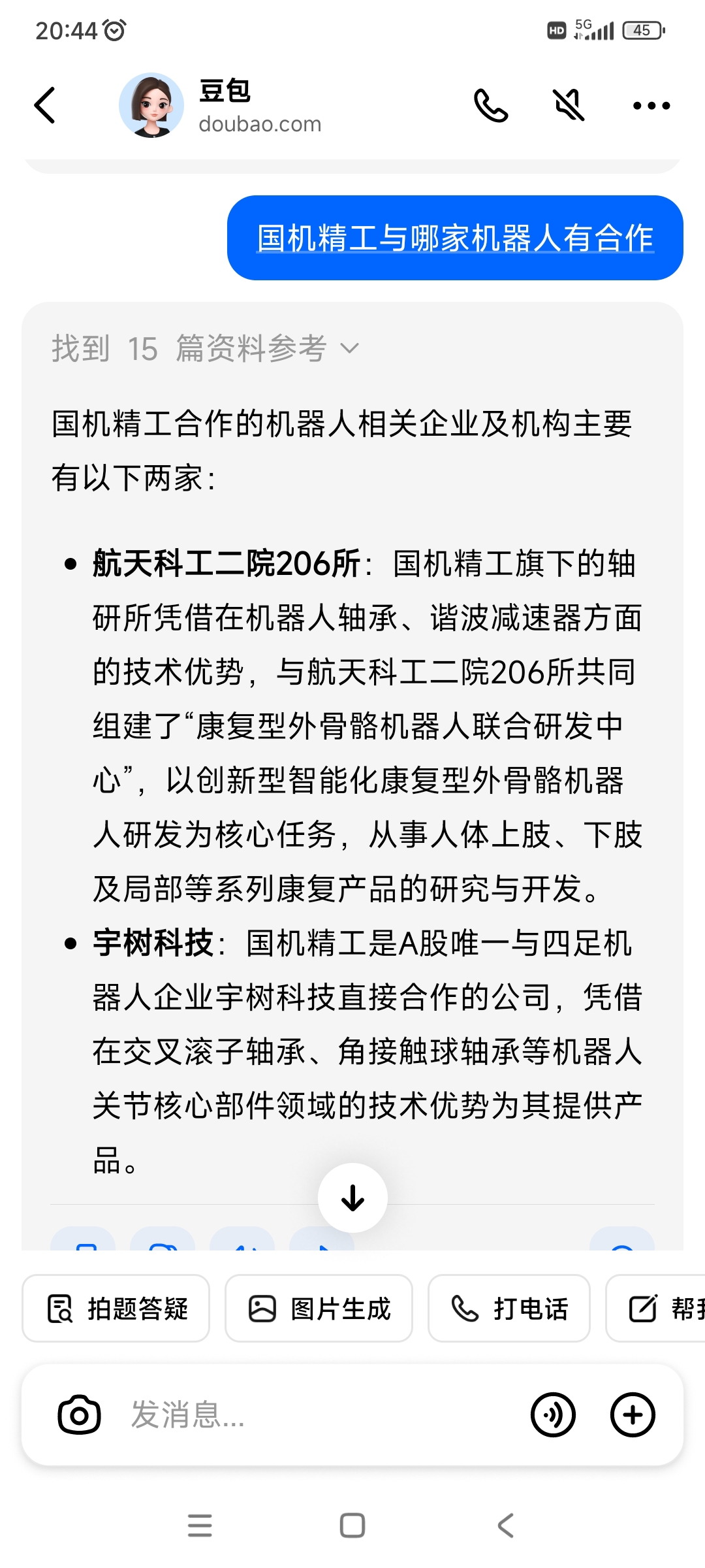 国精产品W灬源码网站国精产品与W灬源码网站，探索与解析