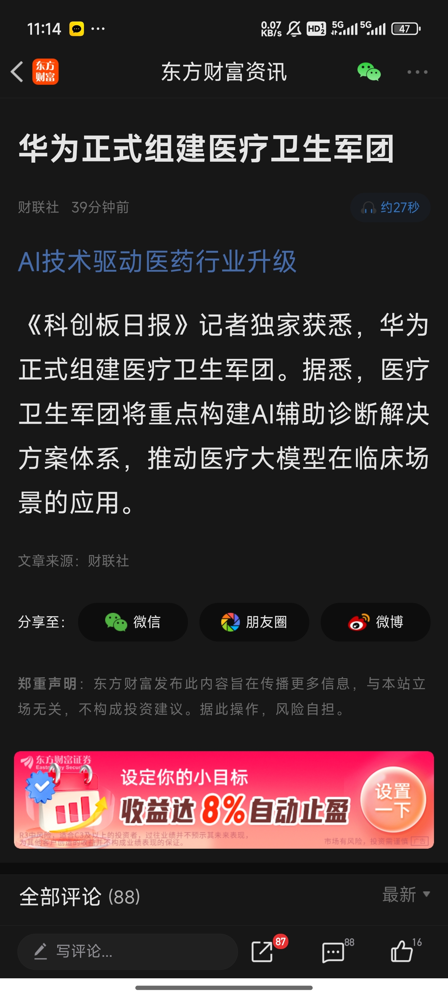 夜里100种禁用的视频软件大全警惕网络风险，远离非法视频软件——关于夜里100种禁用的视频软件大全的警示