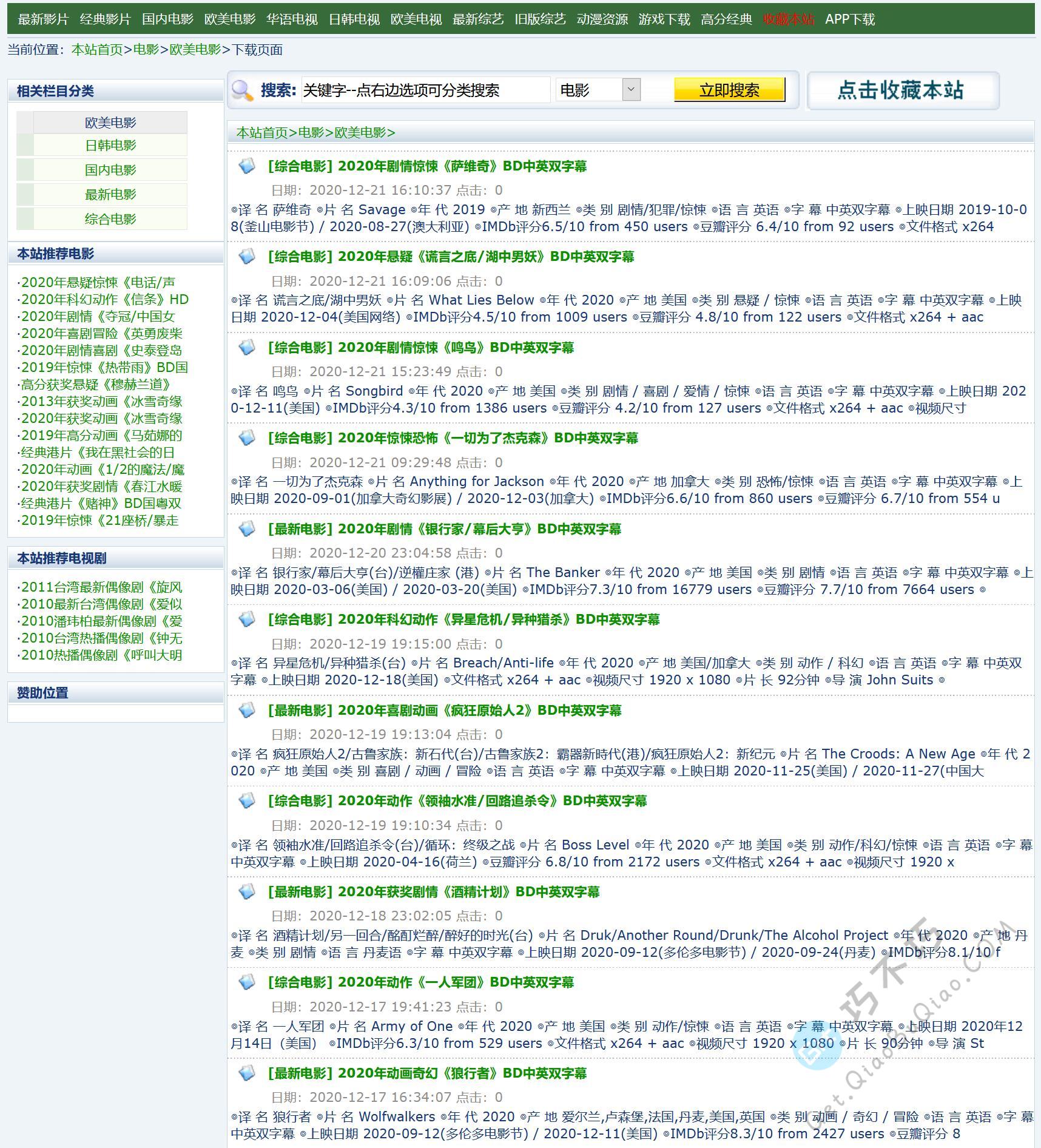 电驴设置多文件下载电驴设置，全面解析与实用指南