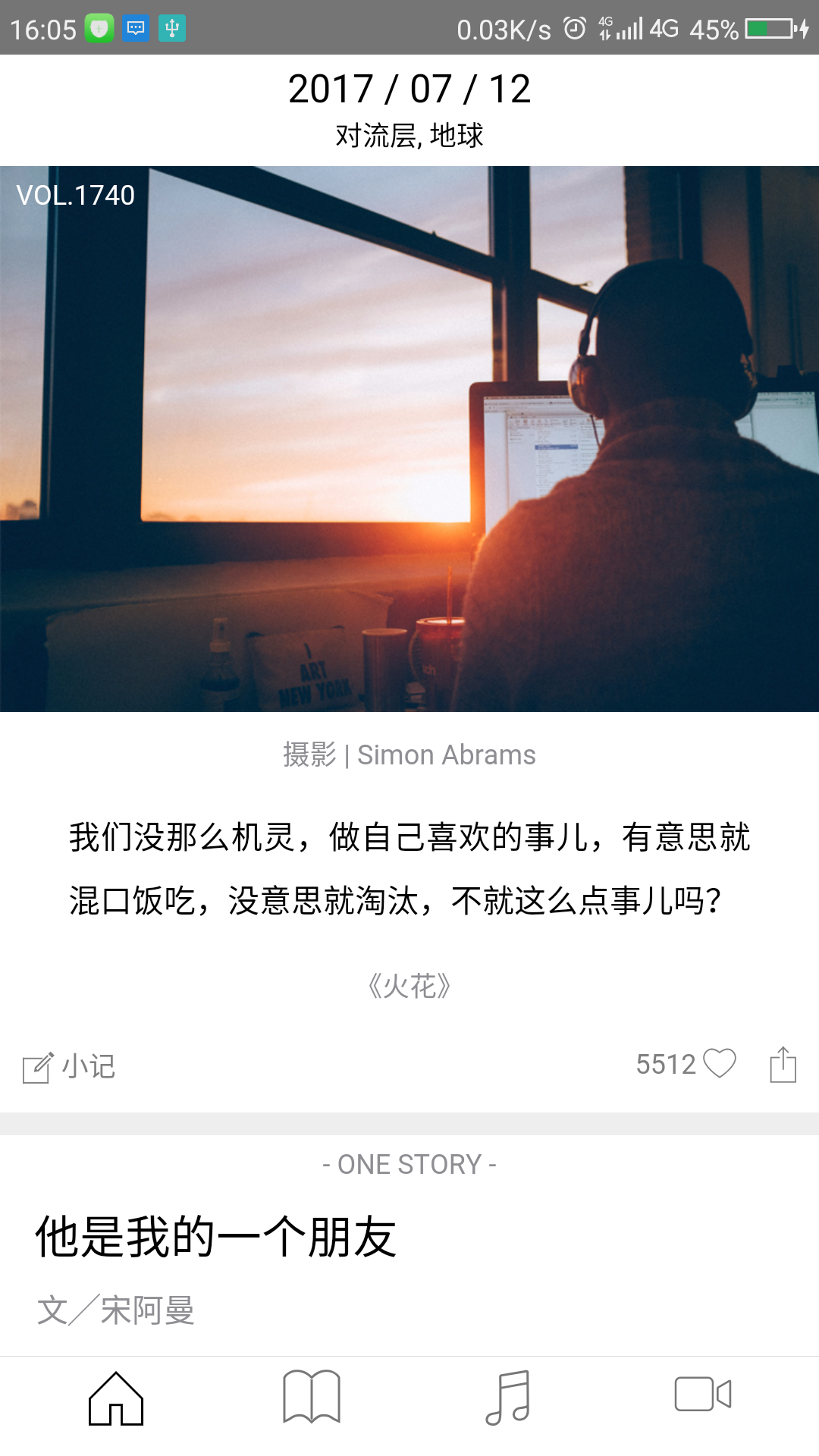 污api免费版下载污API免费版下载，使用指南与注意事项