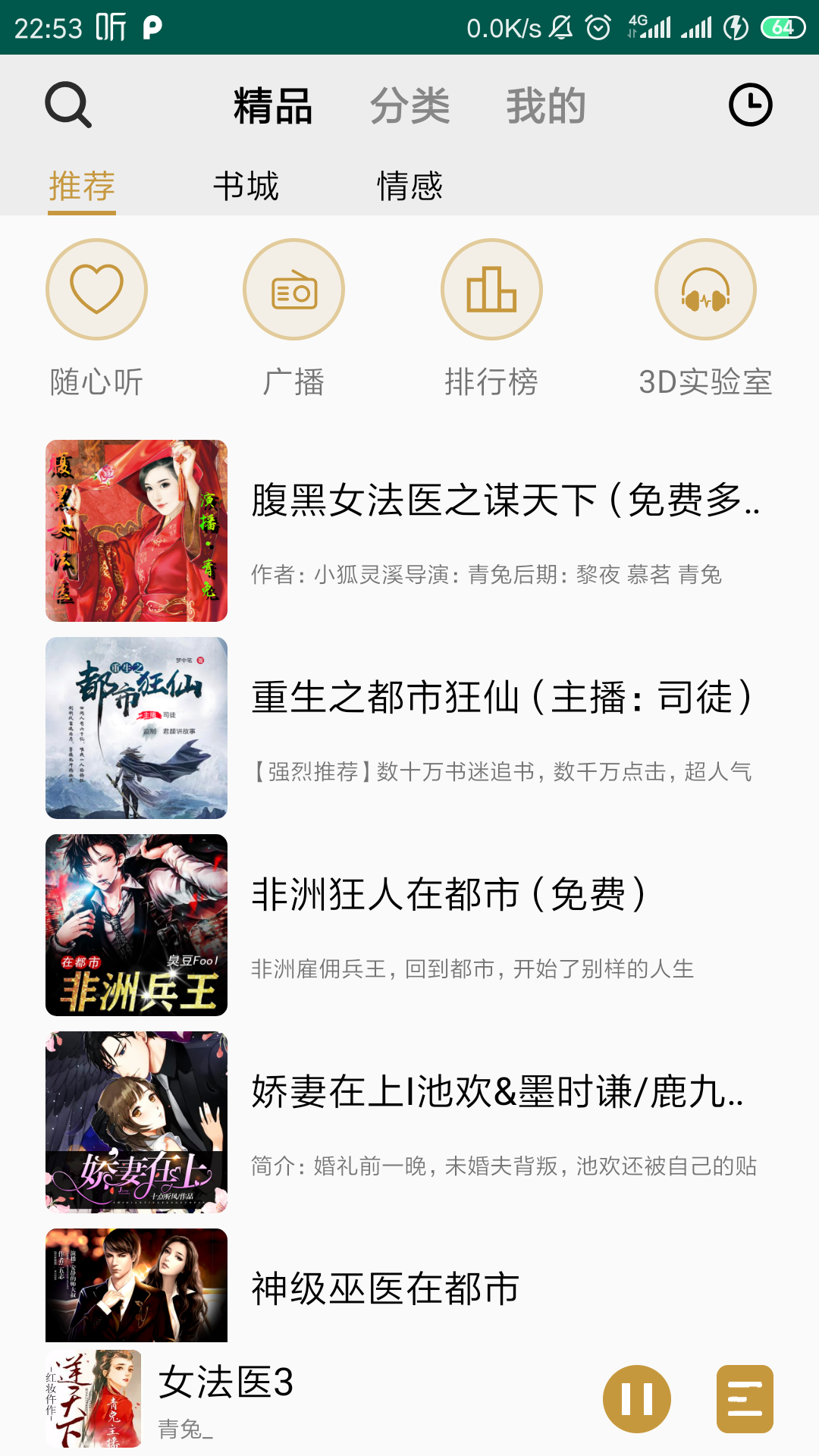 成人播放器成人播放器，理解、使用与注意事项-第2张图片