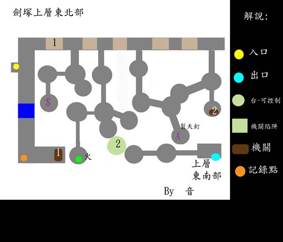 仙剑3详细攻略仙剑3详细攻略-第2张图片